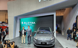 Geely Resmi Beroperasi di Indonesia, Bagaimana Nasib Aletra?