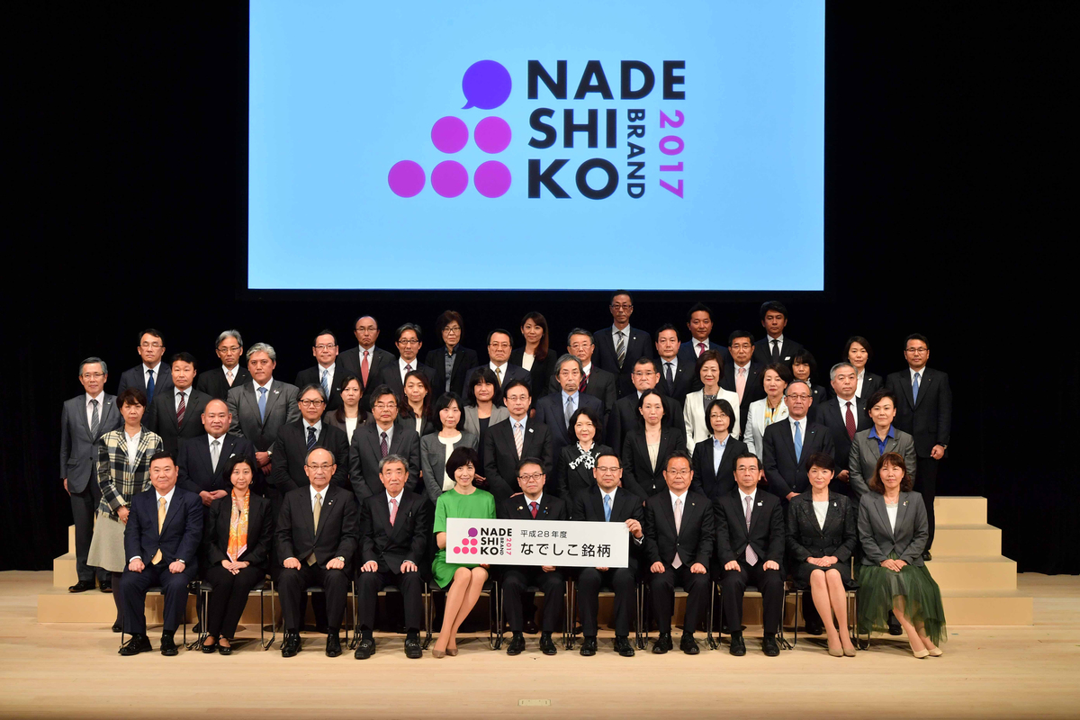 Nissan Jepang Mendapat Predikat NADESHIKO Perusahaan Yang Ramah Bagi Karyawan Perempuan