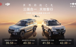 BYD Pasarkan Mobil Listrik dan Hybrid Dilengkapi Drone DJI Khusus Pasar Tiongkok