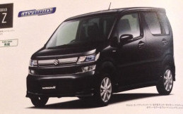 Suzuki Wagon R 2017 Meluncur Awal Febuari