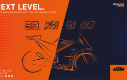 12 Februari, KTM akan Perkenalan Pembalap MotoGP 2021