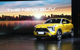 Bocoran Mobil Baru Yang Meluncur di GIIAS 2023