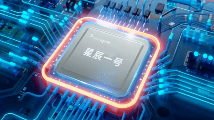 SiEngine Ciptakan Chip Mengemudi Otonom StarLight, Siap Produksi Massal di 2025