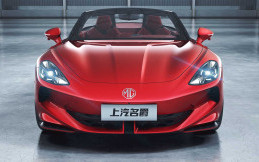 MG Cyberster Muncul di Auto Shanghai 2023