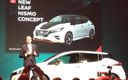 Nissan Leaf Nismo Bakal Meluncur di Tokyo Motor Show 2017