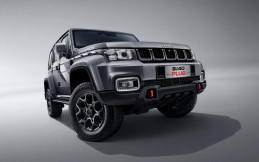BAIC Hadir Pertama Kali di GIIAS 2024, Siap Perkenalkan Divisi Electric Mereka Arcfox