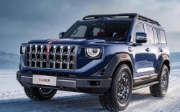 Hongqi G919, SUV Mewah Mengusung REEV, Bakal Masuk Indonesia