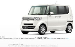 Honda N-Box dan Vezel Best Seller di Jepang