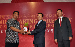 Wuling Siap Meluncur di Indonesia Pada 2017