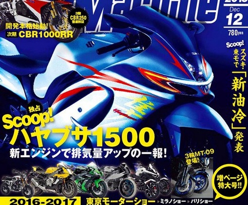 Apakah Model Baru Suzuki Hayabusa Terlihat Seperti Ini?