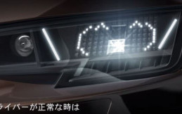Audi Luncurkan Teknologi Matrix Kaomoji LED Headlights