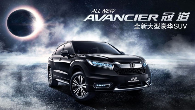 Honda Avancier Debut di Beijing Motor Show