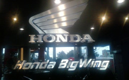 PT DAM Luncurkan Dealer Premium Big Wing Honda di Jawa Barat