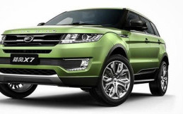 Jaguar Land Rover Gugat Pengkloning Desain Range Rover Evoque