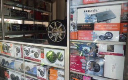 Toko Audio Mobil BSD City Serpong Tawarkan Mutu Branded