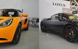Supercar Mewah Lotus Evora dan Lotus Elise Mejeng di Bologna Motor Show 2016