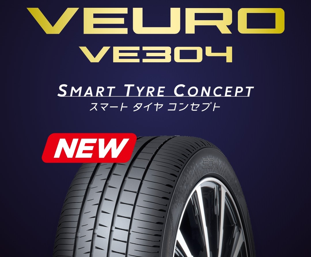 Dunlop Siapkan Ban Premium Khusus Kenyamanan