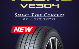 Dunlop Siapkan Ban Premium Khusus Kenyamanan