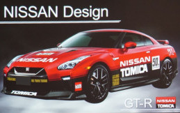 Tomica akan Rilis Diecast Spesial Ulang Tahun ke-50