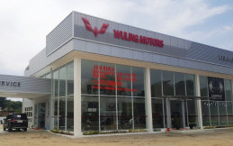 Wuling Resmikan Dealer 3S Baru di Kota Palembang