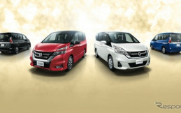 Nissan Resmi Rilis Edisi Khusus Serena 25th Special Selection