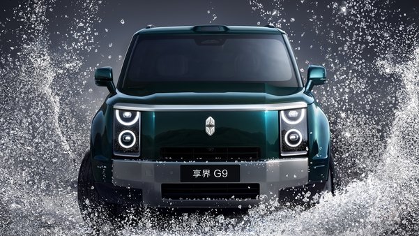 Hongqi g9