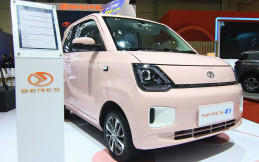 Daftar Mobil Listrik Termurah di GIIAS 2024