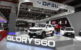 DFSK akan Perkenalkan Mobil Baru di IIMS Hybrid 2021