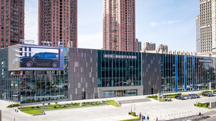 BYD Resmi Membuka 'Di Space', Sebuah Museum NEV Pertama Mereka