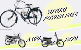 Sejarah Suzuki Akan Tampil Di Indonesia Motorcycle History (IMH)