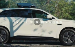 Gara-gara BYD Pasang Sistem Drone, Chery Tak Mau Ketinggalan Luncurkan Teknologi Fly Eye di Exeed Exlantix ET