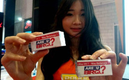  BRQ Fuel Catalyst, Produk Penambah Performa Kendaraan Hadir di IIMS 2019