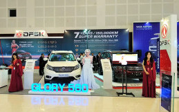 DFSK Tawarkan Beragam Promo Menarik di IIMS Surabaya 2018