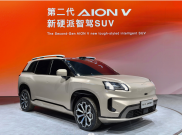 Mobil Listrik GAC Aion V Gen 2 Resmi Meluncur, Intip Spesifikasinya