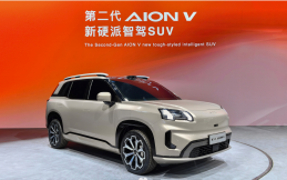 Mobil Listrik GAC Aion V Gen 2 Resmi Meluncur, Intip Spesifikasinya