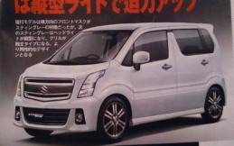 Inikah Tampang Suzuki Wagon R Terbaru ?