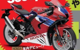 Honda CBR600RR-R Terbaru Bakal Mengaspal Oktober 2020