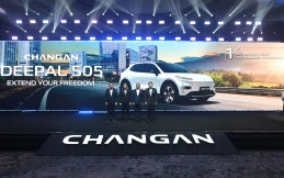 Harga Lengkap Changan Deepal S05 BEV & REEV, Fitur Mewah Sepadan?