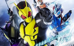 Melihat Kerennya Motor Kamen Rider Zero-One