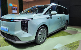 Profil Maxus Mifa 7, MPV Listrik dengan Model Boxy Punya Kabin Lega