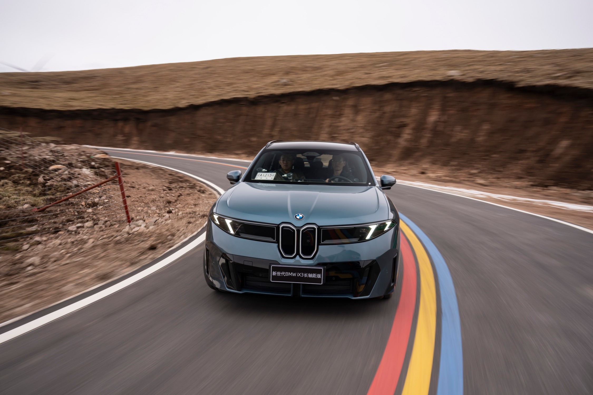 BMW iX3 Long Wheelbase