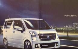 Tampilan Mewah Suzuki Wagon R Stingray 2017