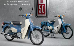 Honda Super Cub 50 Tutup Nostalgia, Tersedia 2.000 Unit Edisi Terakhir