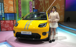 Aion UT Sudah Bisa Dipesan Seharga Rp300 Jutaan, Jarak Tempuh Hingga 500 km