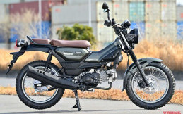 Yamaha Siapkan PG-155, Motor Retro Adventure Baru dengan Performa Lebih Ganas
