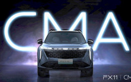 Geely FX11, Calon SUV Hybrid Meluncur Bulan Agustus