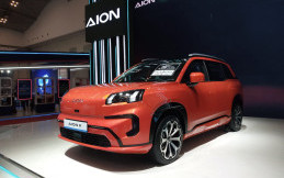 Intip Profil dan Spesifikasi GAC Aion V yang Resmi Melantai di Indonesia