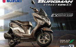 Intip Spesifikasi Suzuki Burgman Street 125 EX Yang Bakal Meluncur di Indonesia