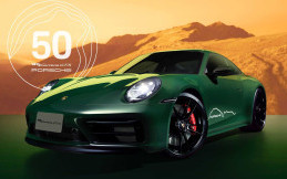 Porsche Luncurkan 911 Carrera GTS 50th Anniversary di Taiwan