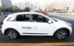 Korea Selatan Kembangkan Layanan Women-only Taxi, Khusus untuk Wanita dan Anak-anak